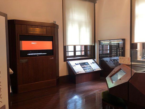 Musée Mitsubishi Ichigokan